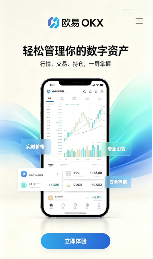 下载欧交易所官方心得